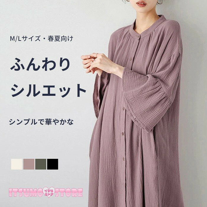商品画像1