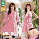 M-5XL タンキニ 水着 レディース セパレート ラッシュガード 長袖 大きいサイズ キャミソール インナーパンツ アンダーフリル ハイウエスト ボーイレッグ ワイヤーなし パッド付 体型カバー 海 韓国風 ママ水着 大人 女性用 ピンク df148x1(4)