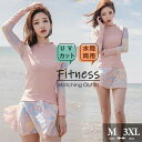 【洋服みたいな 水着】フィットネス水着 ペアルック レディース 水着 ラッシュガード スポーツブラ レギンス セットアップ 上下セット 速乾性 サーフィン ダイビング 水陸両用 紫外線カット 日焼け対策 ワイヤレス ネイビー 水着 ワイヤーなし パット付 海 df161x1x1l9(4)