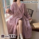 ワンピース パジャマ ルームウェア 春 夏 ネグリジェ レディース エレガント 長袖 ゆったり ロング丈 大きいサイズ 部屋着 寝巻き 韓国風 きれいめ おしゃれ シンプル かわいい 春秋 ナイトロープ dh064x1x1l9