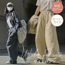 ワイドパンツ ズボン 大きめ オーバーサイズ ビッグシルエット 体型カバー レディース 秋 冬 春 ナチュラル ゆったり カーゴパンツ バギーパンツ チノパンツ...