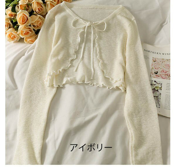 夏用 ボレロ 服 シアーシャツ レディース きれいめ 可愛い おしゃれ 日焼け対策 ショート 透け感 レースアップ ブラウス 長袖 トップス カーディガン 前開き 重ね着 シンプル カジュアル 冷房対策 羽織 日焼け止め サマー 沖縄 春 ホワイト 水色 ピンク dk061x1x1zb itsumostore-10039648 イツモストア -itsumostore- サンプル画像2
