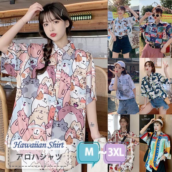 アロハシャツ シャツ アボカド柄 ハーフパンツ メンズ レディース 開襟シャツ 夏物 ハワイアン 大きいサイズ ヴィンテージ風 シンプルデザイン 花柄 開襟 半袖 オープンカラー カジュアル ストリートリゾート グリーン 緑 M L XL 2XL 3XL