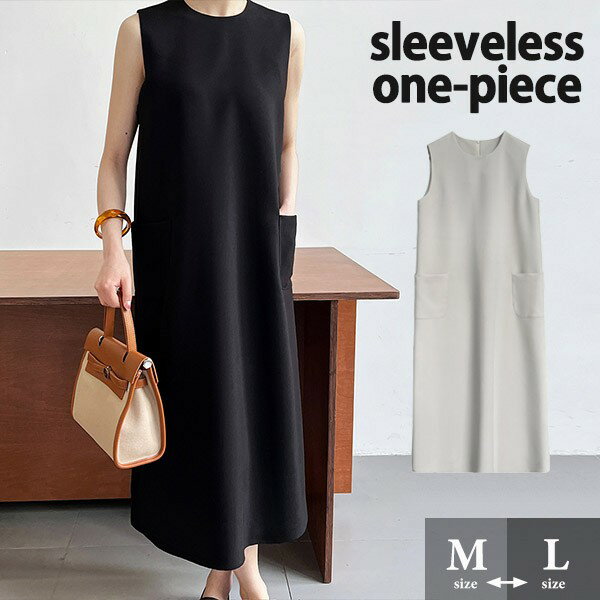 ワンピース 春夏 きれいめ ワンピーススーツ 袖なし マキシ丈 ノースリーブ ロングワンピース 夏スーツ ママスーツ ゆたり ポケット付き バックスリット入り ビジネス フォーマル 卒業式 入学式 セレモニー お呼ばれ 結婚式 dk083x1x1l9
