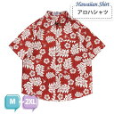 アロハシャツ レディース シャツ ボタニカル柄 リーフ柄 葉っぱ メンズ レディース 開襟シャツ アマ コットン 夏物 ハワイアン 半袖 大きいサイズ ヴィンテージ風 シンプルデザイン 開襟 半袖 オープンカラー カジュアル ストリートリゾート M L XL 2XL dk090x1x1l9