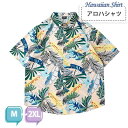 アロハシャツ シャツ ボタニカル柄 リーフ柄 紅葉 モミジ メンズ レディース ペアルック 男女兼用 開襟シャツ 夏物 ハワイアン 半袖 ヴィンテージ風 シンプ...