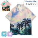 アロハシャツ シャツ ボタニカル柄 ヤシの木柄 メンズ レディース ペアルック 男女兼用 開襟シャツ 夏物 ハワイアン 半袖 ヴィンテージ風 シンプルデザイン ...