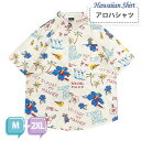 アロハシャツ シャツ ボタニカル柄 ヤシの木柄 総柄 ヴィンテージ風 メンズ レディース ペアルック 男女兼用 開襟シャツ 夏物 沖縄旅行 ハワイアン 半袖 シ...