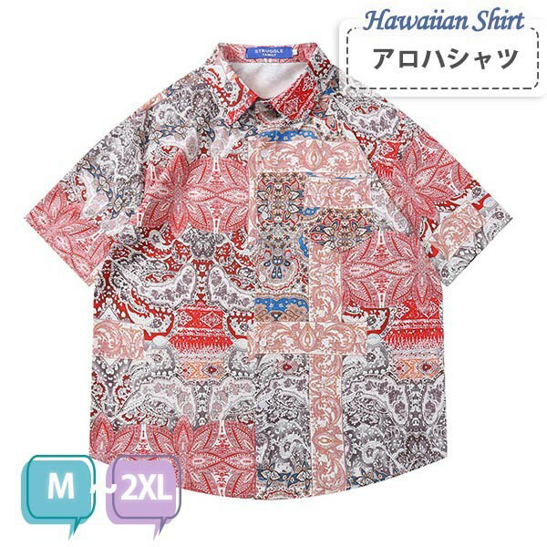 アロハシャツ シャツ エスニック柄 総柄 ヴィンテージ風 メンズ レディース ペアルック 男女兼用 開襟シャツ 夏物 沖縄旅行 ハワイアン 半袖 シンプルデザイ...
