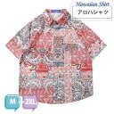 アロハシャツ シャツ エスニック柄 総柄 ヴィンテージ風 メンズ レディース ペアルック 男女兼用 開襟シャツ 夏物 沖縄旅行 ハワイアン 半袖 シンプルデザイン 開襟 オープンカラー カジュアル ストリートリゾート M L XL 2XL dk124x1x1l9