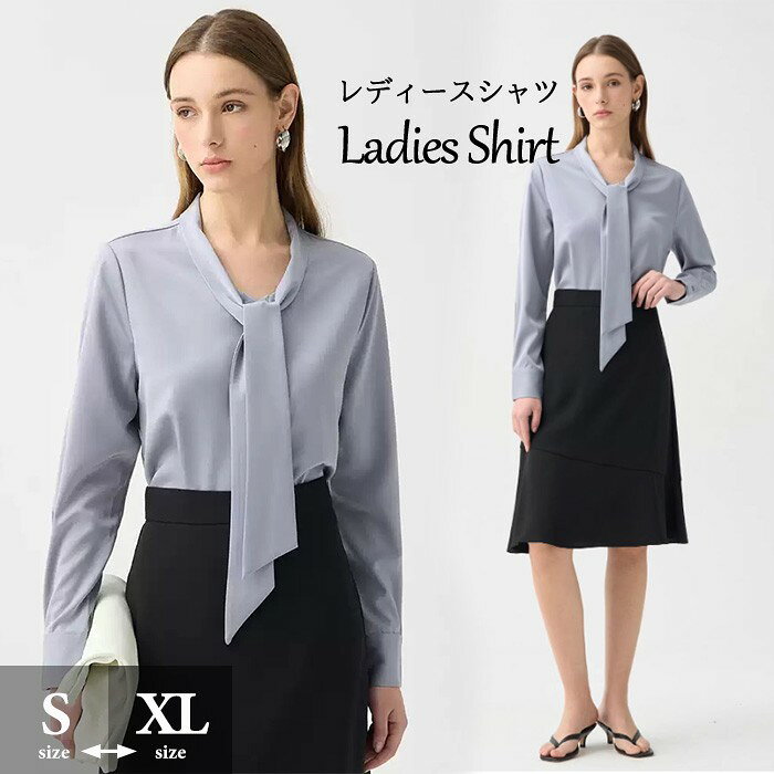 セット内容&nbsp;✽.*꙳ 大事なお知らせ&nbsp;.♔꙳&there4; #よくみて #コピーガード対策品 #TODOKANAI #サイズ違い #ABUNAI #やばい #コピー商品 ＃パクり ＃ニセモノ ブラウス「記載のないアクセサリー、小物等は付属しません」 素材&nbsp;✽.*꙳ ポリエステル カラー&nbsp;✽.*꙳ ブルー サイズ (cm)&nbsp;✽.*꙳ S/着丈61　バスト93　袖丈58M/着丈62　バスト97　袖丈59L/着丈63　バスト101　袖丈60XL/着丈64　バスト105　袖丈61モデルサイズ身長164cm　体重44kg　BWH：76/64/85　試着サイズ：Sサイズ※表記寸法と実寸値の多少の誤差はご容赦ください。 送料&nbsp;✽.*꙳ ★1点 880円(北海道・九州・沖縄・離島除く)商品を複数ご注文の場合の送料は、下記の表を参照してください。 ※SALE品など、他商品との同梱発送不可の商品と合わせてご購入の場合、送料の計算が異なりますのでご注意ください。 注意事項&nbsp;✽.*꙳ ●ページの閲覧環境によって、掲載写真と実際の商品の色合いが異なる場合があります。 ●モデルに小物を使う場合がございますが、商品に含まれませんので、セット内容をご確認ください。 ●製造過程・出荷過程の間に出来た細かなキズ・折りジワ・ヨゴレなどある場合がございます。細かい部分まで気になさる方は、ご購入をご遠慮ください。 ●商品の仕様は、製造元の都合により予告なく変更や突然の欠品等で商品手配の遅れや手配ができない場合がございます。 ●お届けした商品に不備がございましたら、お届け後5日以内にご連絡ください。早急に対応させていただきます。なお期日を過ぎた場合はお受け致しかねます。 ●土日祝祭日のご注文およびお問い合わせへの弊社からのご連絡は、翌営業日となります。 ●海外製品のため、詳細タグなし。 ●配送の関係上、ラッピング対応は受け付けておりません。 &nbsp;&nbsp;会社・学校・団体でご購入のお客様 発送の際、ご担当者様のお名前（フルネーム）が必要となります。 登録情報のお名前を、会社名や団体名のみでご登録されている場合、ご登録名をご担当者様のお名前にご変更していただくか、【備考欄】にフルネームでご記入願います。 【納品書や領収書につきまして】 当店では個人情報保護及び環境保全の為ペーパーレス化に取り組んでおりますので、お届けのお荷物に納品書（お買上明細書）は同封しておりません。ご了承くださいませ。 ご希望の場合、ご注文時【備考欄】にご記入願います。PDFファイルをメールにて添付いたします。 &nbsp;&nbsp;返品・交換・キャンセルについて サイズ間違い・イメージ違いなど、お客様都合によるキャンセルやご交換は原則として承っておりません。返品ルールに関しましては、リンク先ページをご覧の上、お気軽にお問い合わせください。 SIMILAR COLOR ブルー 青