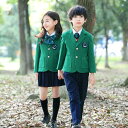秋冬服 学生服 子供 制服 ユニフォーム 卒業式 入園式 女の子 男の子 受験 小学校 中学生 キッズ 通園 通学 フォーマル 卒園式 発表会 グリーン 緑 1...