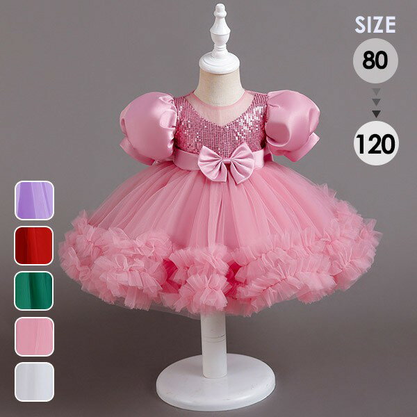 子供ドレス キッズドレス ピアノ発表会 おしゃれ 結婚式 女の子 フォーマル プリンセス ショートドレス ひざ丈 中学生 ワンピース 子供服 袖あり 演奏会 フ...