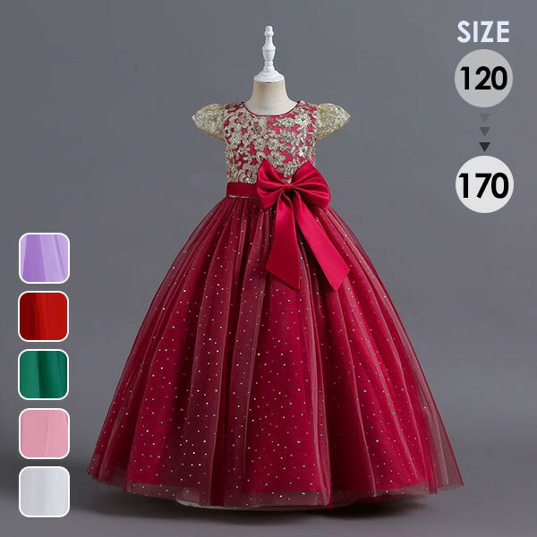 ロングドレス 子供ドレス キッズドレス ピアノ発表会 おしゃれ 結婚式 女の子 フォーマル プリンセス 中学生 ワンピース 子供服 袖あり 演奏会 フラワーガー...