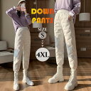 中綿パンツ 厚手 ボトムス レディース 秋冬パンツ 裾リブ 大きいサイズ 洗える 防寒 着痩せ きれいめ 暖かい 軽量 防風 黒 クライミングパンツ 無地 シン...