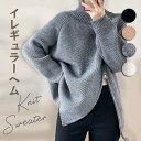 ハイネック セーター レディース ニットセーター イレギュラーヘム ファスナー 春秋風 長袖 ドロップショルダー 大人 フェミニン 可愛い ざっくり編み リブニ...