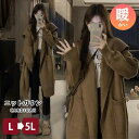 ロングカーディガン 秋冬 レディース ニットカーディガン 秋 冬 春 ニットコート 長袖 カーディガン ゆったり 肩落ち ビッグシルエット かわいい 前開き カジュアル 体型カバー 大きいサイズ ブラウン L 2L 3L 4L 5L eh124x1x1m5