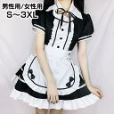ロリータ メイド風ワンピース 英国風 黒白 メイド 服 コスプレ アイドル 衣装 仮装 フリル ロリータ ゴスロリ メイド 上下セット コスチューム ハロウィン...