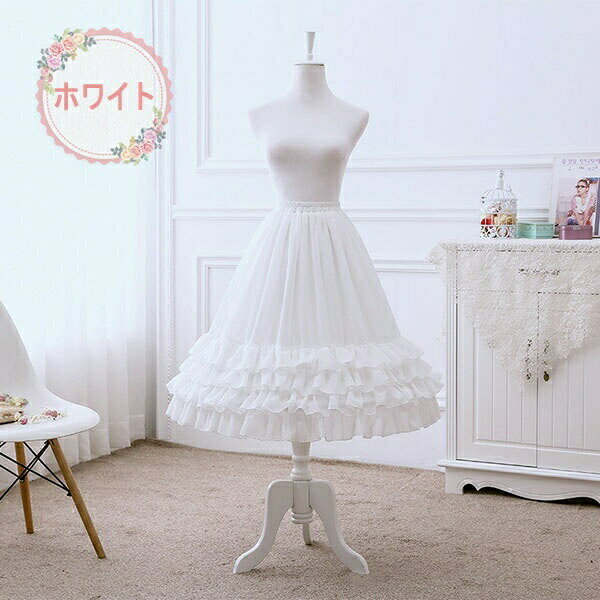 �ѥ˥� ���꡼�� 1�ܥ磻�䡼 ���ʻȤ� 70cm �������� ���եȥ��塼�� Lolita �ۥ磻�� �� �������塼�� �ܥ�塼�� ���०������ ˨��˨�� ���餫�� ������ �դ�դ� ���磻�� ��ɱ�� �����ǥ��� �Х쥨 la009x1x1x2