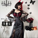 ハロウィン 仮装 大人 女性 ゴシック ロリータ ロングワンピース ブラック 黒 ゴスロリ パンク ロック 悪魔風 ウィッチ風 レース ビジュアル系 ヴィジュアル系 V系 ダーク レディース ドレス チュニック ライブ 舞台 ステージ衣装 コスプレ イベント服 ハロウィン 仮装