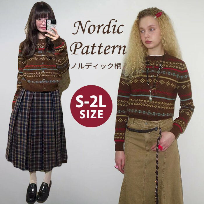 樂天商城 - ノルディック柄 ニット セーター レディース S〜2L クルーネック 長袖 厚手 秋冬 レトロ かわいい 韓国風 北欧風 おしゃれ トップス 体型カバー 暖かい 大人可愛い カジュアル ナチュラル 通勤 通学 秋冬コーデ 防寒 ブラウン ニットプルオーバー mm007x1x1x8