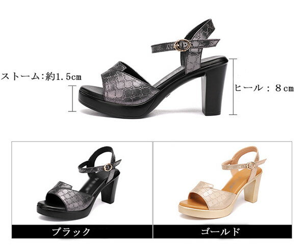 新作 サンダル レディース おしゃれ 歩きやすい ハイヒール オープントゥ ブラック...