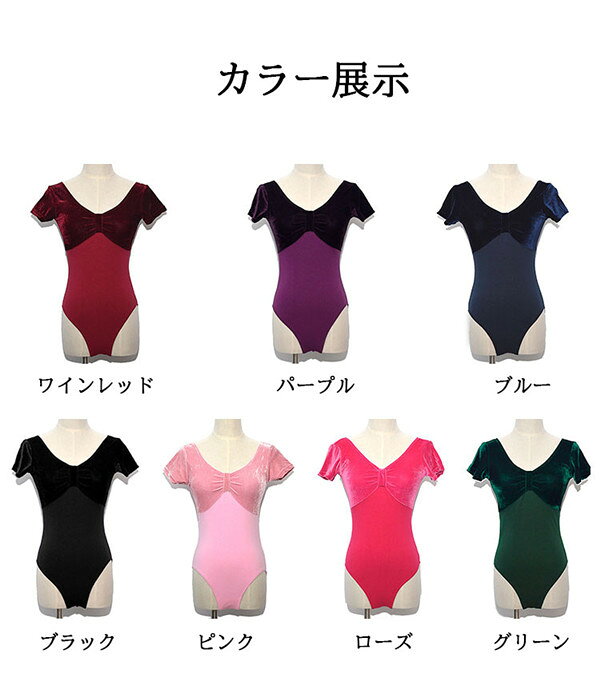 バレエ レオタード 大人 レディース バレエ用品 コスチューム ユニフォーム バレリーナ 衣装 ダンス バレエ用品 ballet用品 レッスン着 レースレオタード 背中セクシー 大きいサイズ お洒落 韓国 練習着 演出用 可愛い バレエダンス ダンスウエア dm046x2x2x2