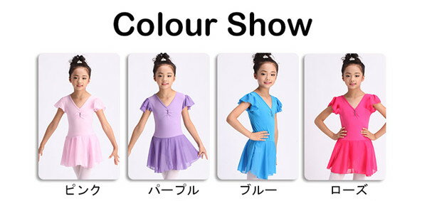 バレエ レオタード 子供 女の子 ワンピース ...の紹介画像2
