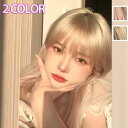 ウィッグ フルウィッグ 長髪 ブラウン ロング ストレート ロングウィッグ ぱっつん前髪 前髪あり ハロウィン 原宿風 かつら コスプレ 可愛い コスチューム 仮装 大人用 普段使い 文化祭 イベント 学園祭 演劇 舞台 学芸会 dp003x5x5l9