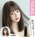 ウィッグ レディース フルウィッグ ミディアム ぱっつん前髪 前髪あり 可愛い かわいい 大人用 コスプレ ロリータ ゴスロリ コスチューム 原宿風 仮装 超自然 かつら wig Lolita 小顔 文化祭 dp022x5x5zr