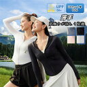 新作 UPF50+日焼け止めパーカー 薄手ジャケット 夏 速乾性 通気性があり 冷感 フード付き パーカー 長袖 dh007x6x6z7