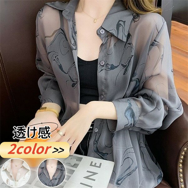 シアーシャツ レディース トップス 長袖 薄手UV対策 紫外線対策 冷房対策 オーバーサイズ ゆったり 体..