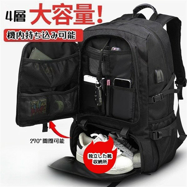 超大容量 メンズリュックサック 旅行用バックパック カジュアル スポーティ アウトドアリュックサック 登山用バッグ 防水ブックバッグのサムネイル