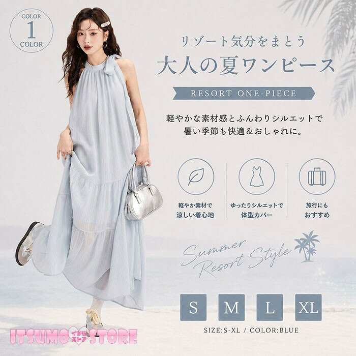 リゾートワンピース海レディース夏ハ...