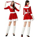クリスマス Xmas セクシー サンタ コスプレ レディース かわいい ワンピース 制服 萌え 誘惑 コスプレ衣装 サンタクロース コスチューム サンタ衣装 パ...