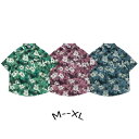 アロハシャツ 男女兼用 開襟 5分袖 ハワイアン 花柄 総柄 可愛い ゆったり 体型カバー オーバーサイズ レディース メンズ 開襟シャツ 夏 大きいサイズ シ...