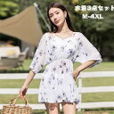 ぽっちゃり水着 大きいサイズ レディース 3点セット タンキニ水着 レディース トップス付き セット水着 韓国 ハワイアン ガール 可愛い 痩せ見え 体型カバー 温泉 ビーチ プール 海 水泳 セクシー オトナ女子 かわいい ホワイト