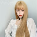 ウィッグ ゴールド系 自然 通気 ウィッグ 前髪 ロング wig ミディアム 自然 ストレートカツラ フルウィッグ セミロング レイヤー レディース かつら 女性 ネット付き レディース コスチューム コスプレ 耐熱