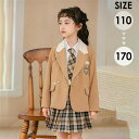 卒業式 スーツ 女の子 小学生 入学式 スーツ キッズスーツ 女児スーツ(ジャケット スカート シャツ ネクタイ)レッド イエロー ジャケット フォーマルスーツ...