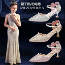 フォーマルシューズ フォーマル靴 子供靴 女の子用 キッズ プリンセスシューズ フォーマル ハイヒール リボン きらきら 女児 キッズシューズ 子供シューズ 子...