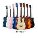 ウクレレ 初心者 楽器玩具 入門モデル おもちゃ 子供用 大人用 入門セット 2点〜5点 38