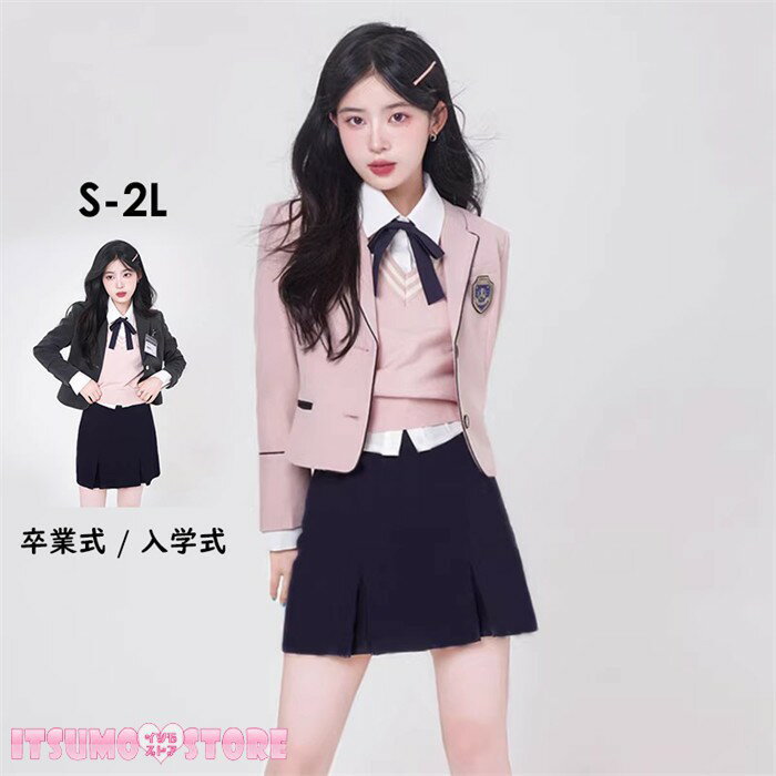 卒業式 スーツ 女の子 おしゃれ 入学式 レディース フォーマル 5点セット ジャケット ベスト シャツ スカート リボン 通年対応 S-2L