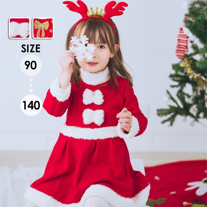 子供 クリスマス コスチューム サンタ 衣装 女の子 ドレス キッズ ベビー 幼稚園 発表会 仮装 可愛い サンタ服 赤 ワンピース 帽子付き セットアップ パーティー イベント プレゼント 90 100 110 120 130 140cm mm019z7z7x8
