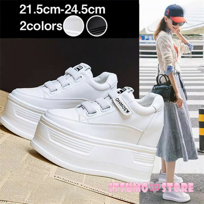 厚底スニーカー レディース 白スニーカー 12cmヒールアップ 美脚効果 韓国風 春秋 カジュアル シューズ 白 黒 小柄向け 脚長 スポーティー おしゃれ 歩きやすい 通勤 通学 デート 厚底靴