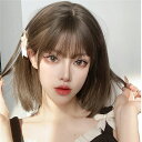 フルウィッグ ウィッグ ショート 超自然 普段使い ショットウィッグ 小顔 レディース lolita BOBO ボブ かつら エクステ ファッション 小顔効果抜群 耐熱ウィッグ 原宿系 ハロウィン コスプレ