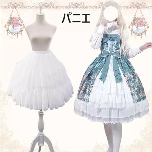 パニエ ロリータ ワイヤーあり 普段使い 2段パニエ ゴスロリ 55cm ソフトチュール Lolita ホワイト コスチューム ボリューム ゴムウエスト 萌え萌え 柔らかい 骨あり ふわふわ カワイイ お姫様 ウェディング バレエ aa121zb パニエ ロリータ ワイヤーあり 普段使い 2段パニエ ゴスロリ 55cm ソフトチュール Lolita ホワイト コスチューム ボリューム ゴムウエスト 萌え萌え 柔らかい 骨あり ふわふわ カワイイ お姫様 ウェディング バレエ aa121zb