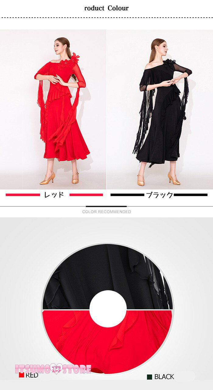 イツモストア -itsumostore-の社交ダンス衣装 社交ダンスドレス 初心者 練習着 競技着 ワンピース パーティー 20代 30代 40代 50代 60代 70代 スタンダード 豪華 長袖 レース 透け感 豪華 モダン ルンバ 専用 発表会 開場ドレス ストレッチ 団体 レッド ブラック S M L XL 2XL bb017zbzbx8｜アングル2
