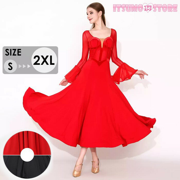 社交ダンス ドレス ダンス衣装 初心者 練習着 競技着 社交ダンス衣装 ワンピース 長袖 レース 透 ...