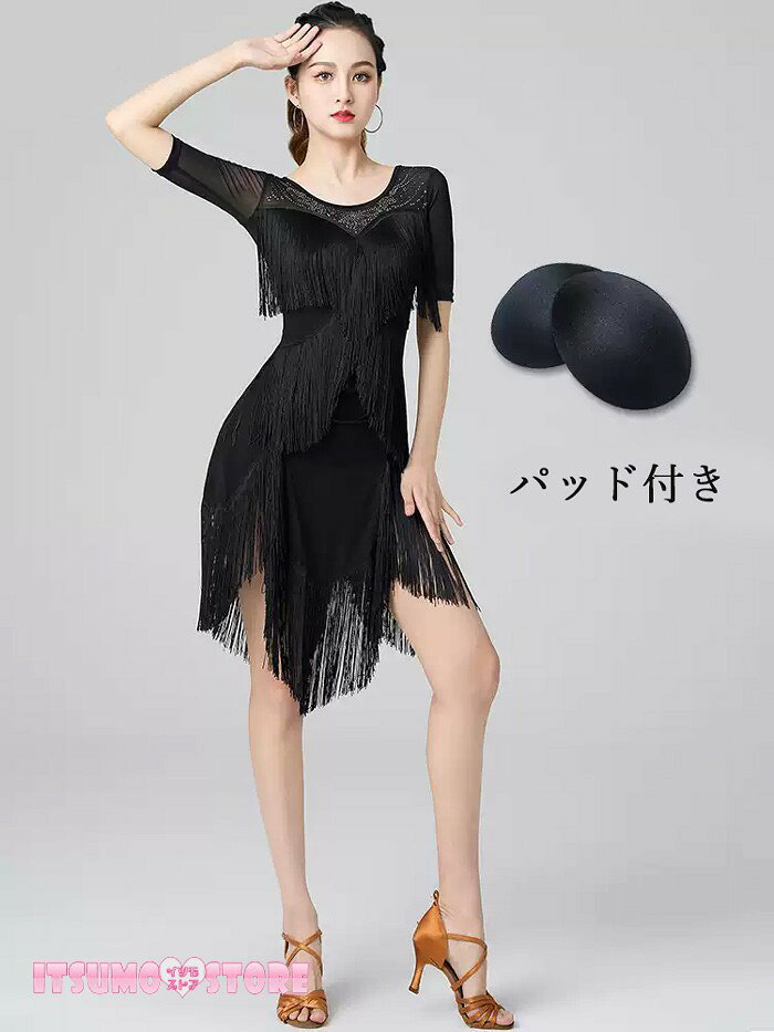 イツモストア -itsumostore-の社交ダンス ラテンドレス ワンピース ダンス衣装 演技服 透け感 装飾あり 練習着 長袖 ワルツ チャチャチャ ラテン ステージ衣装 演出着 演出用 フリンジ 黒 ブラック S M L XL 2XL 3XL bb028zb｜アングル3