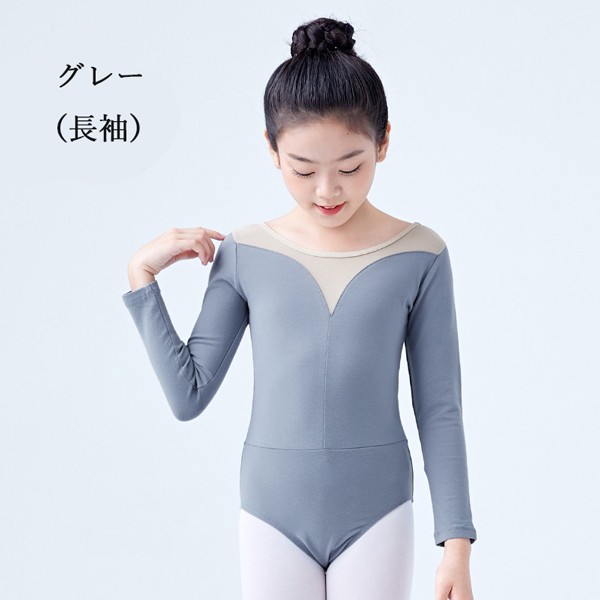 バレエ レオタード 子供 大人 短袖 長袖 バレエレオタード レース 発表会 レッスン...